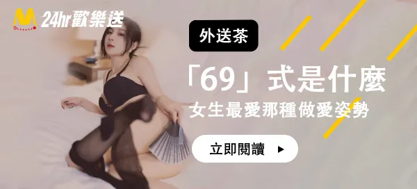 喝茶吃魚怕被「釣魚」？來看看老司機怎麼玩？