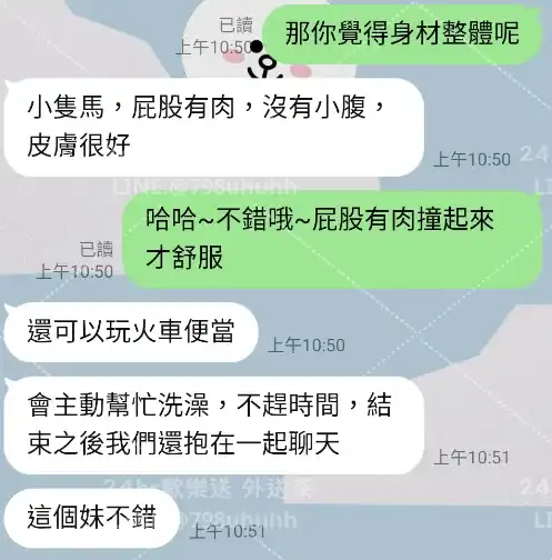 客評截圖