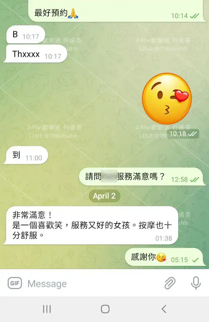 客評截圖