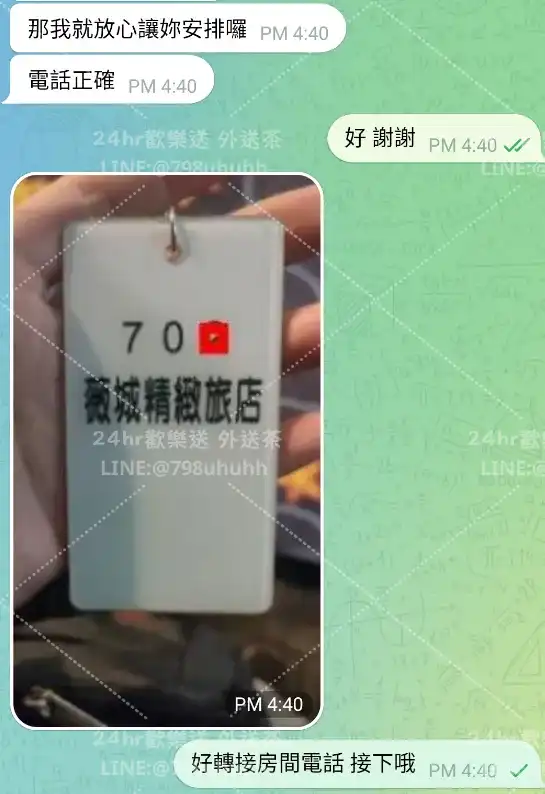 客評截圖