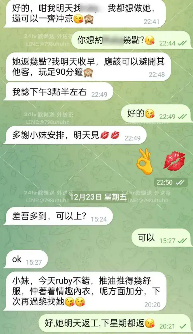 客評截圖