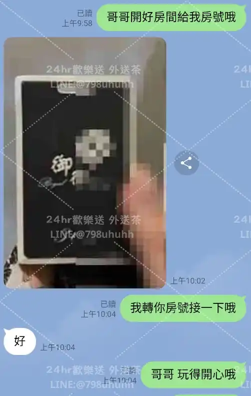 客評截圖