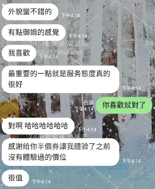 客評截圖