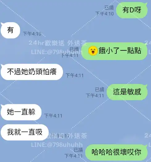 客評截圖