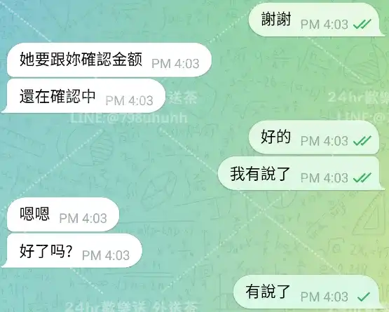 客評截圖