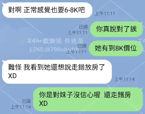 客評截圖