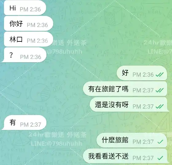客評截圖