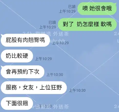 客評截圖