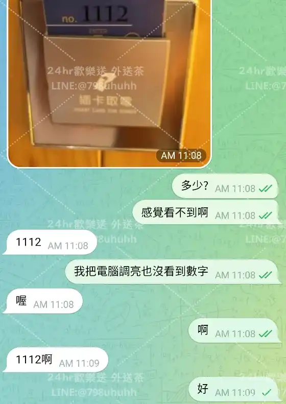 客評截圖