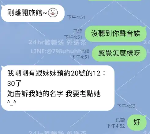 客評截圖