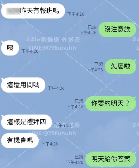 客評截圖