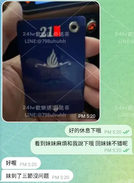 客評截圖