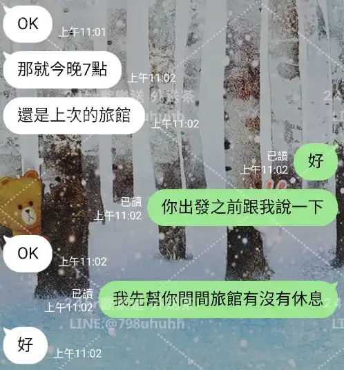 客評截圖