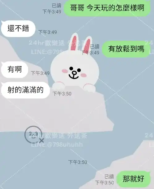 客評截圖