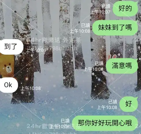 客評截圖