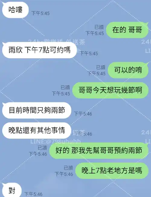 客評截圖