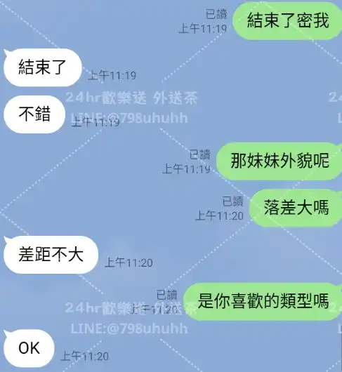 客評截圖