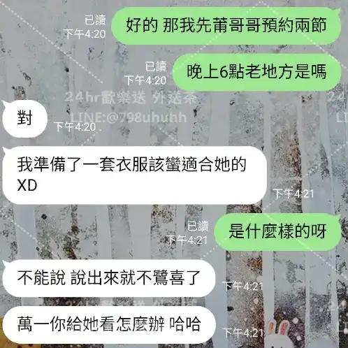 客評截圖
