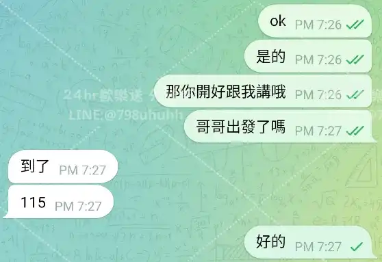 客評截圖