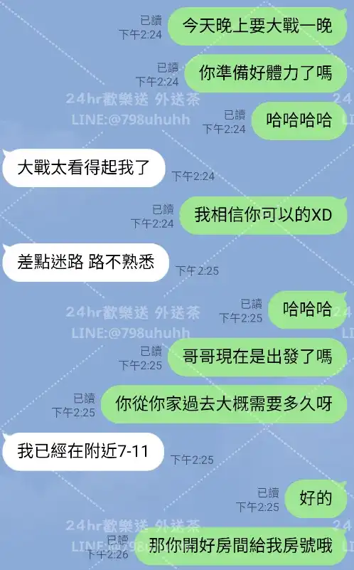 客評截圖