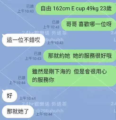客評截圖