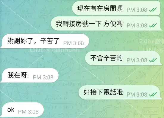 客評截圖