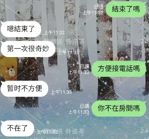 客評截圖