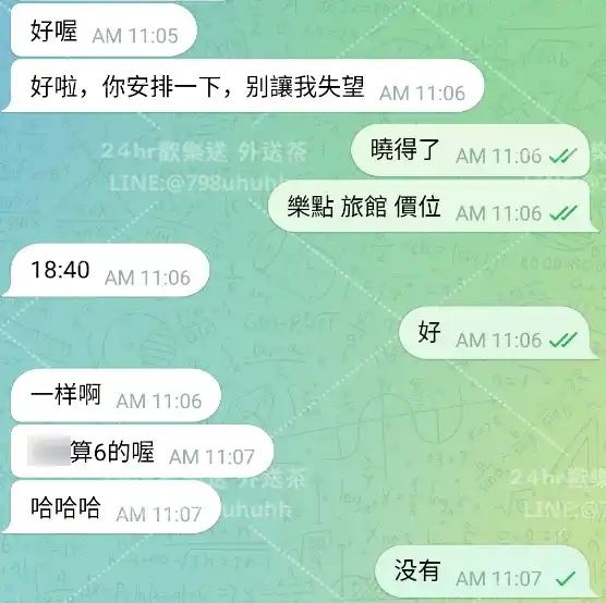 客評截圖