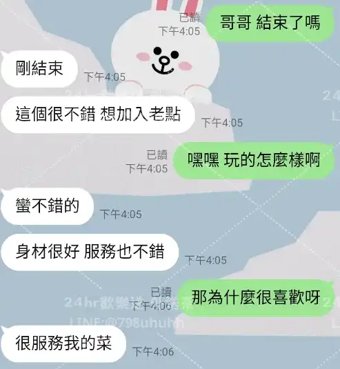 客評截圖
