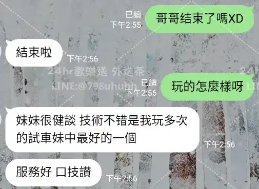 客評截圖