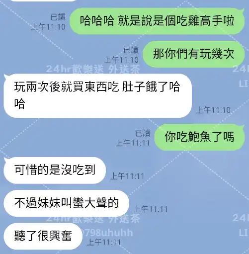 客評截圖