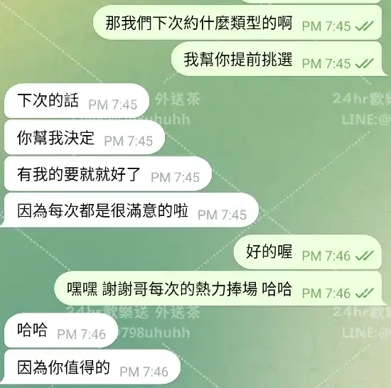 客評截圖