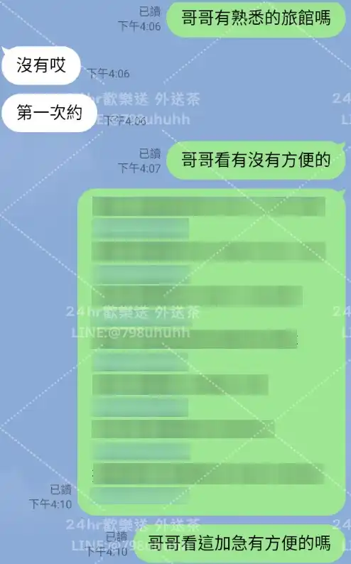 客評截圖