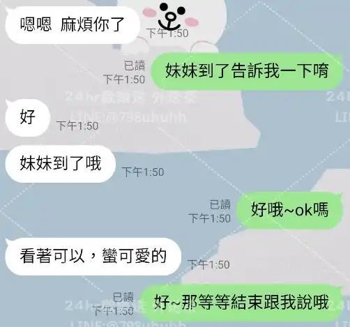 客評截圖