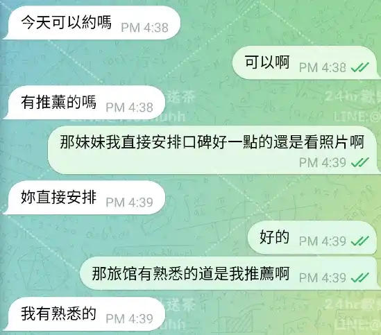 客評截圖