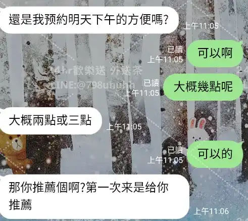 客評截圖
