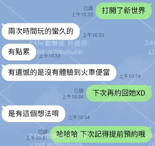 客評截圖