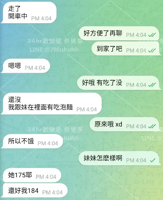 客評截圖