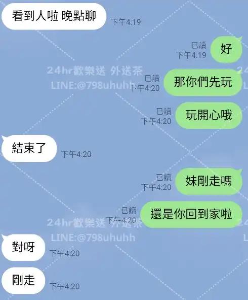 客評截圖