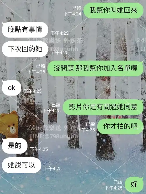 客評截圖