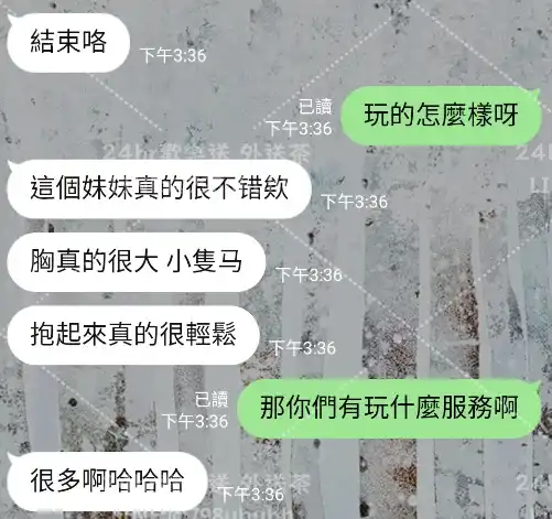 客評截圖