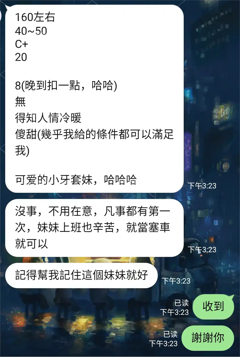 客評截圖