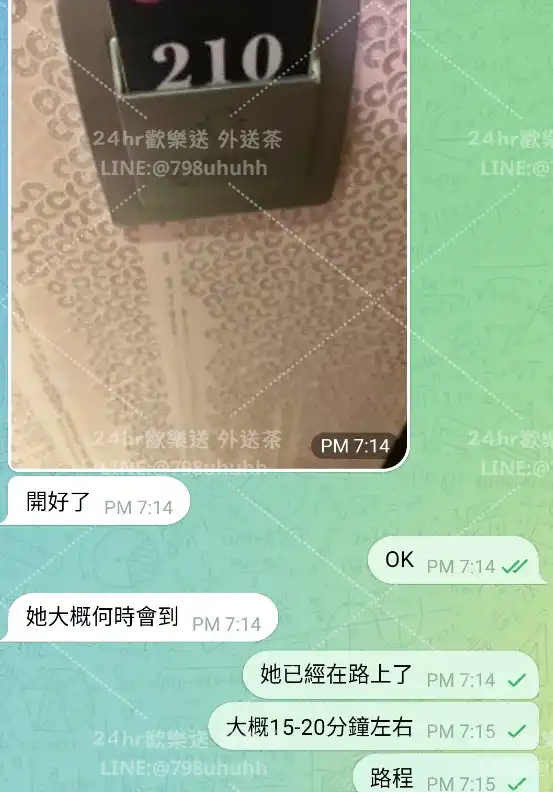 客評截圖