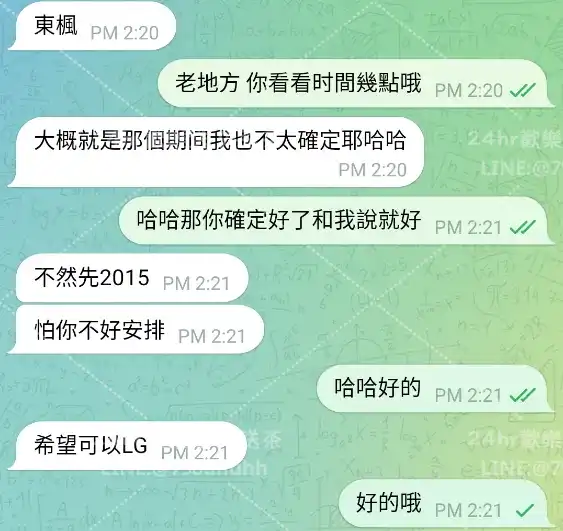 客評截圖