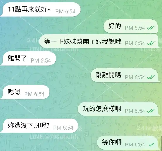 客評截圖