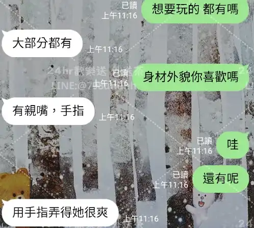 客評截圖