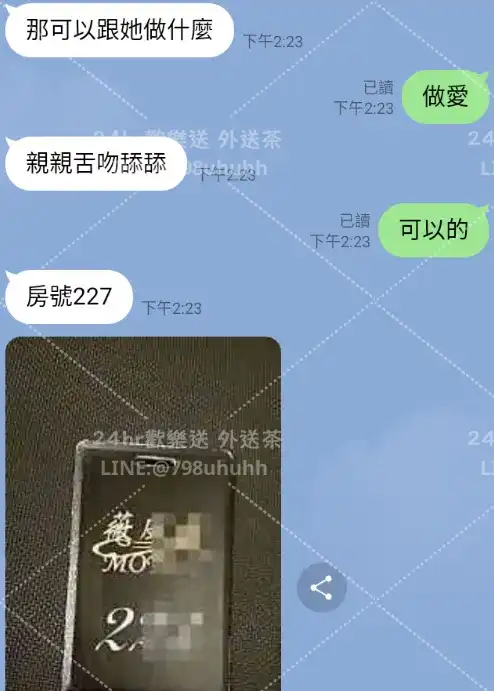 客評截圖