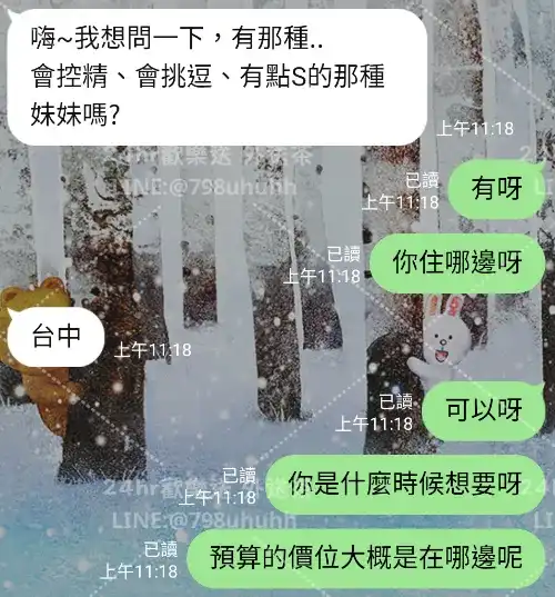 客評截圖