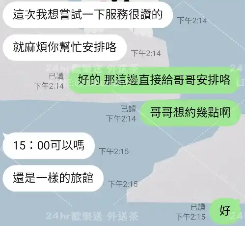 客評截圖