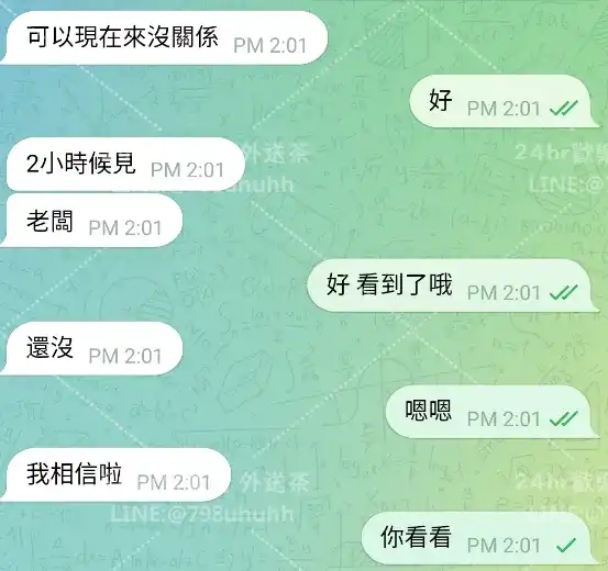 客評截圖